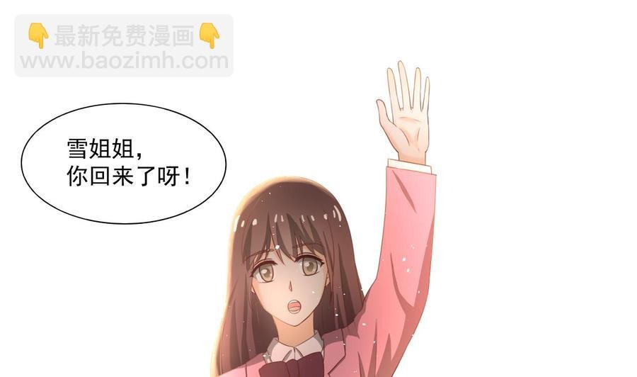 第209话 偷偷上山