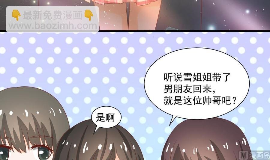 第209话 偷偷上山