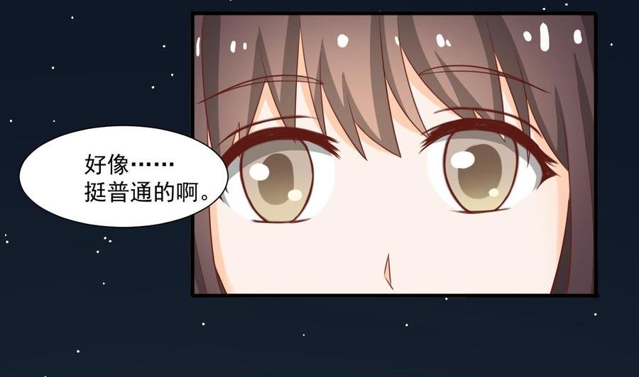 第209话 偷偷上山