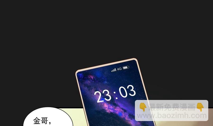 第209话 偷偷上山