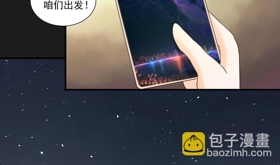 第209话 偷偷上山