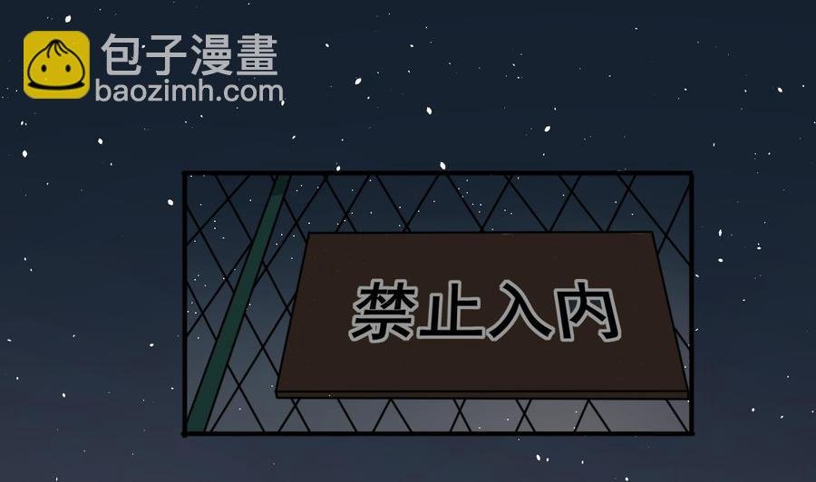 第209话 偷偷上山
