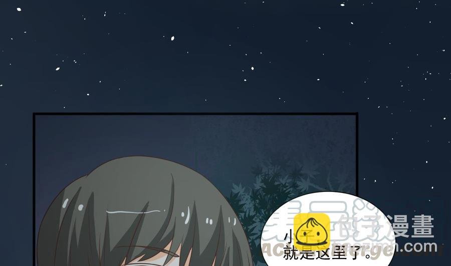 第209话 偷偷上山