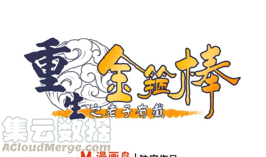 第210话 面色不善的老者