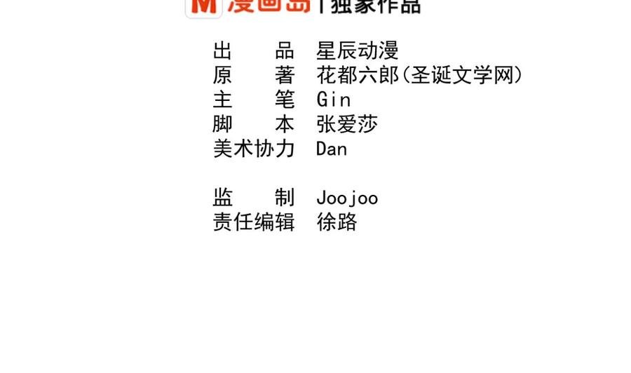 第210话 面色不善的老者