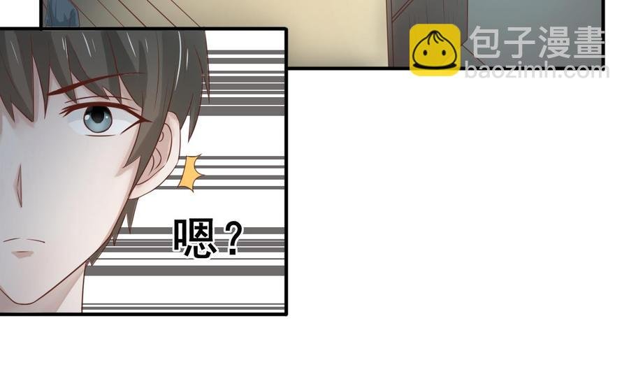 第210话 面色不善的老者