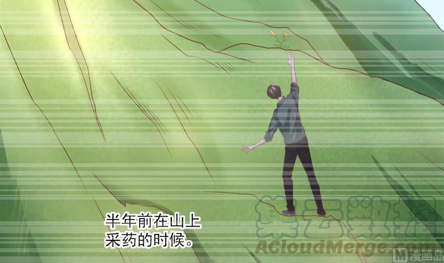 第210话 面色不善的老者