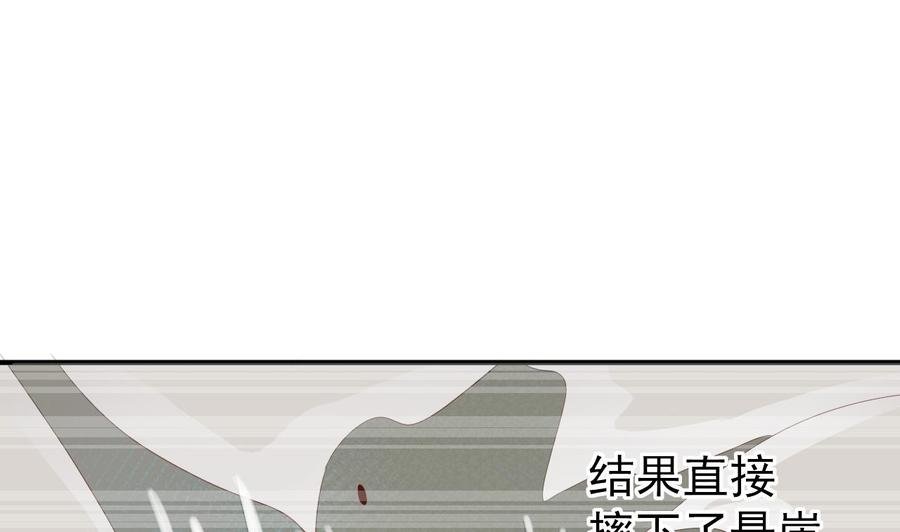 第210话 面色不善的老者