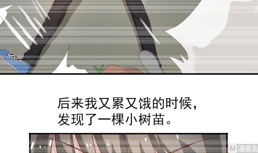 第210话 面色不善的老者