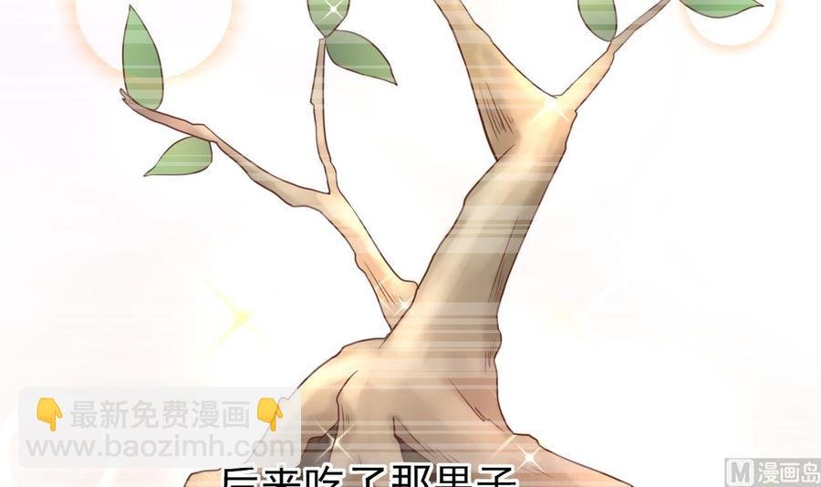 第210话 面色不善的老者