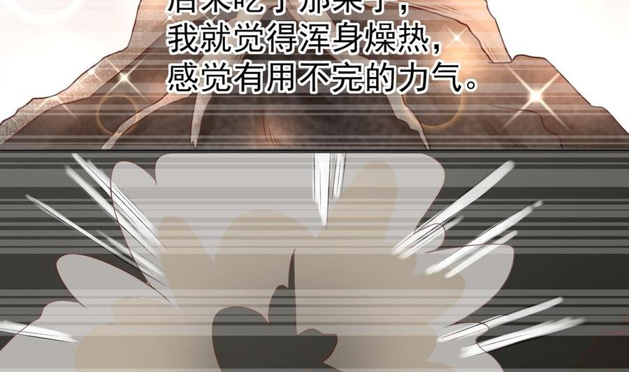第210话 面色不善的老者