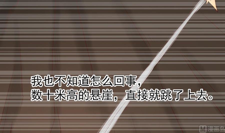 第210话 面色不善的老者