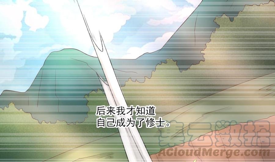 第210话 面色不善的老者