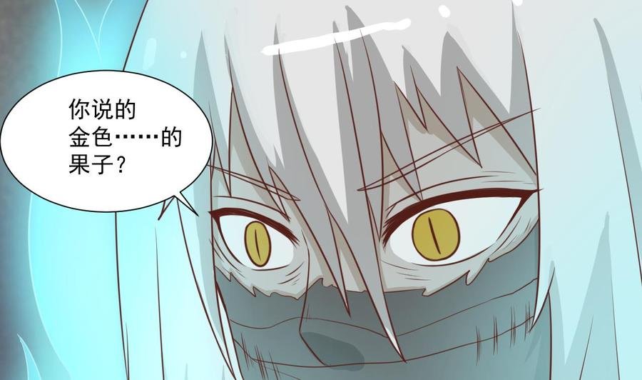 第210话 面色不善的老者