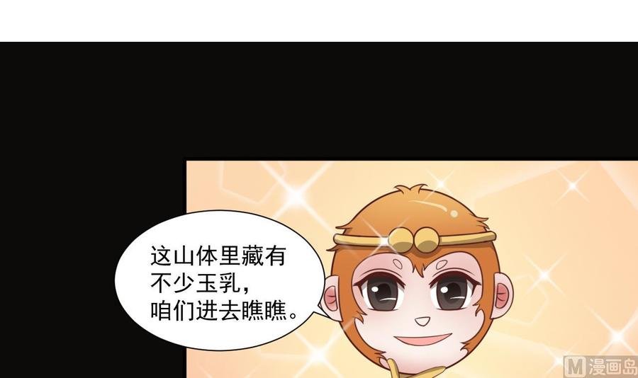 第211话 喝酒