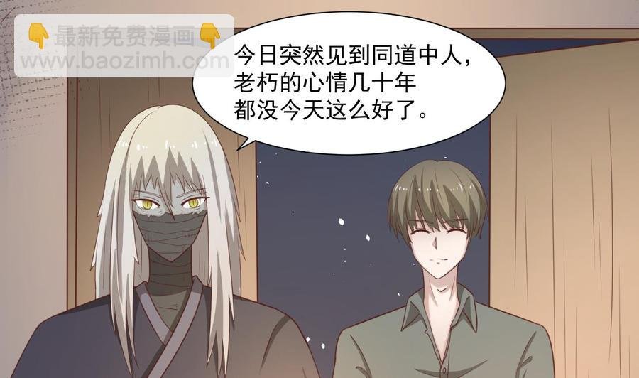 第211话 喝酒