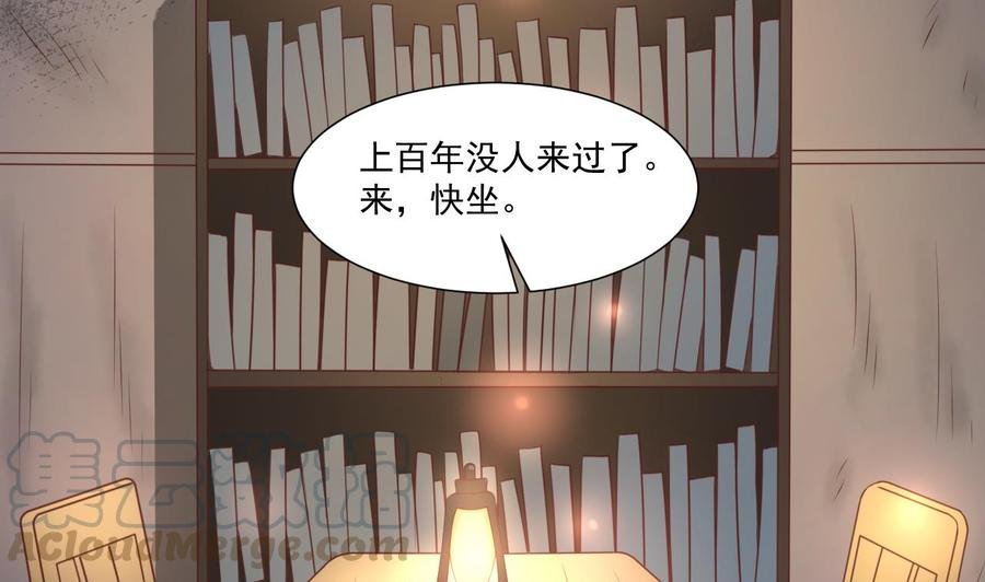 第211话 喝酒