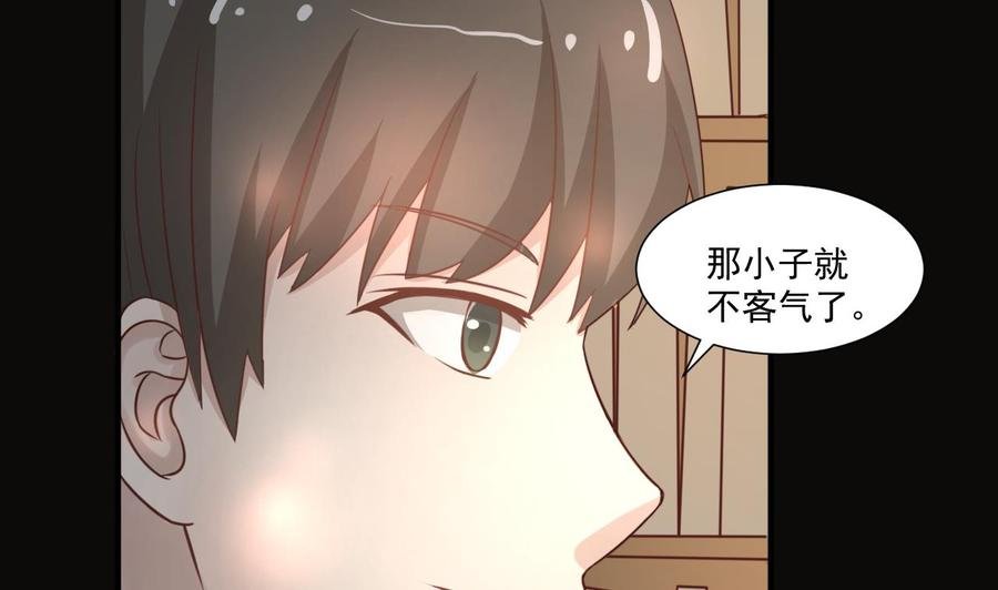 第211话 喝酒