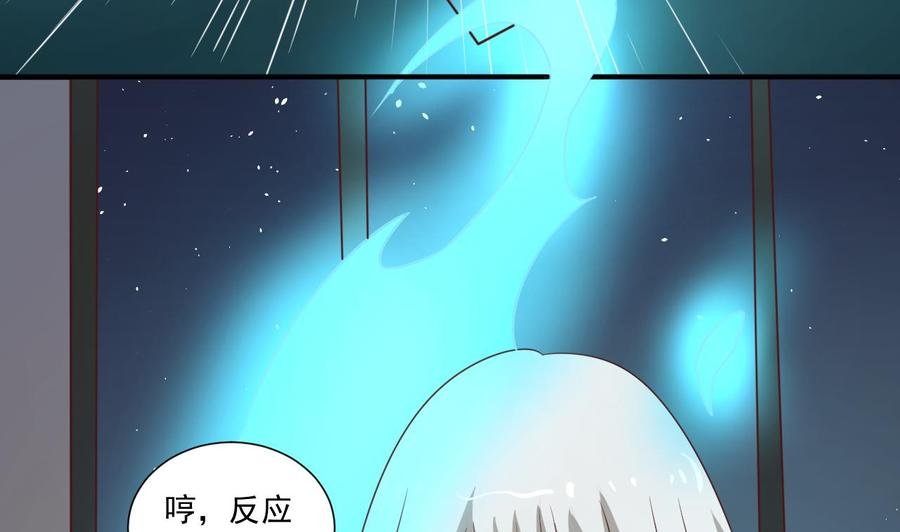 第211话 喝酒