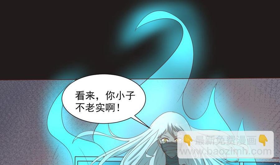 第212话 正面硬刚