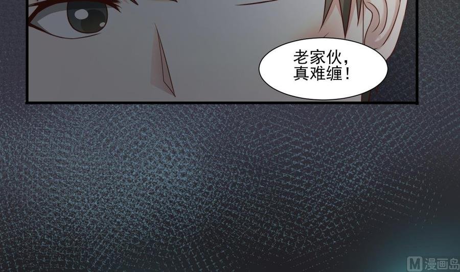 第212话 正面硬刚