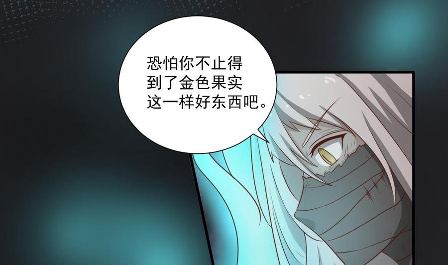 第212话 正面硬刚