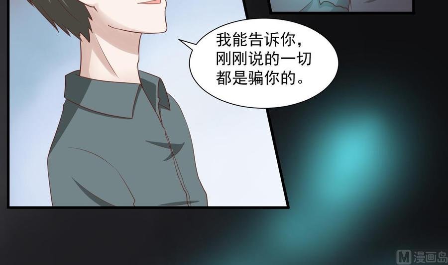 第212话 正面硬刚