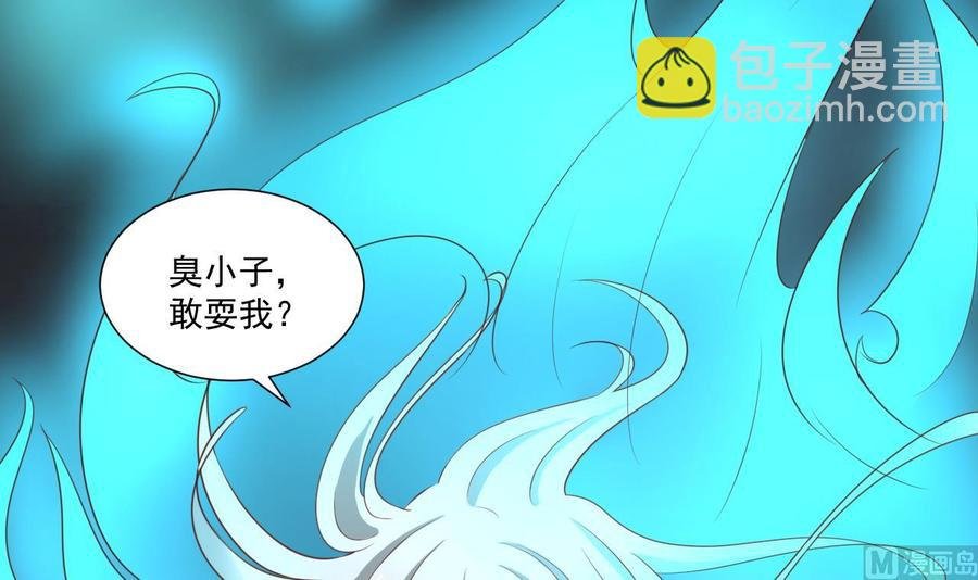 第212话 正面硬刚