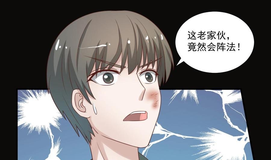 第212话 正面硬刚