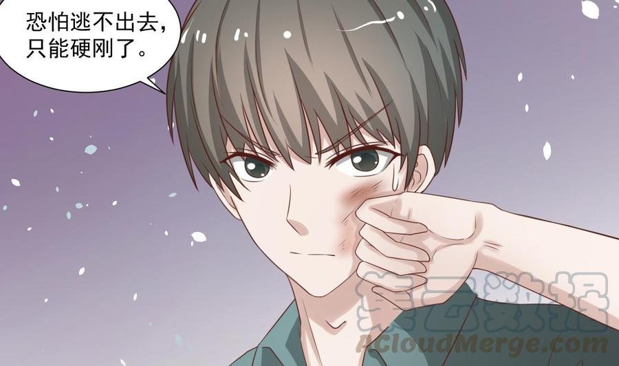 第212话 正面硬刚