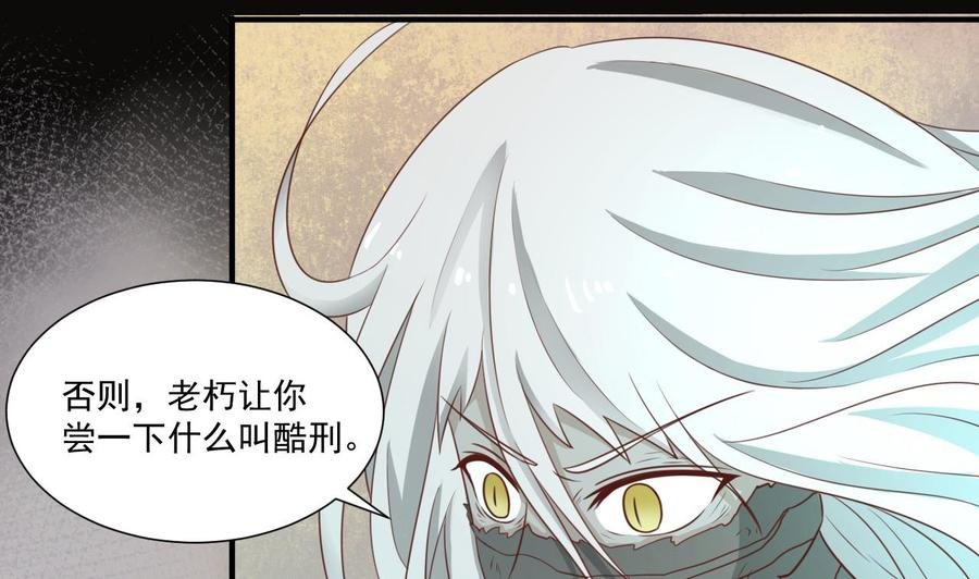 第212话 正面硬刚