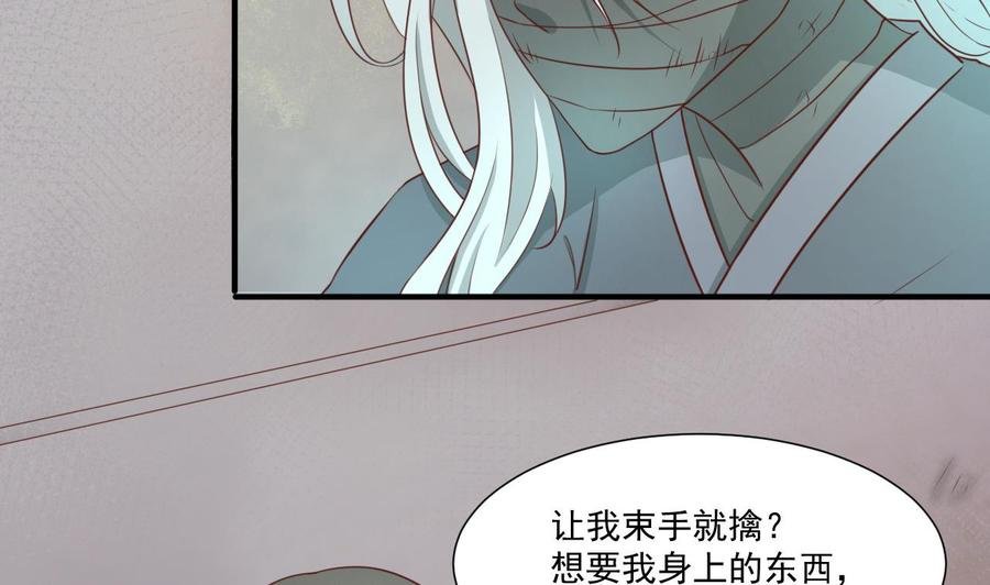 第212话 正面硬刚