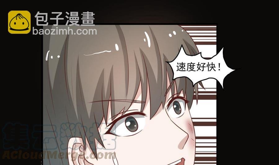 第212话 正面硬刚