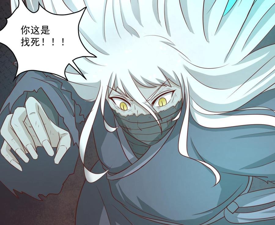 第212话 正面硬刚