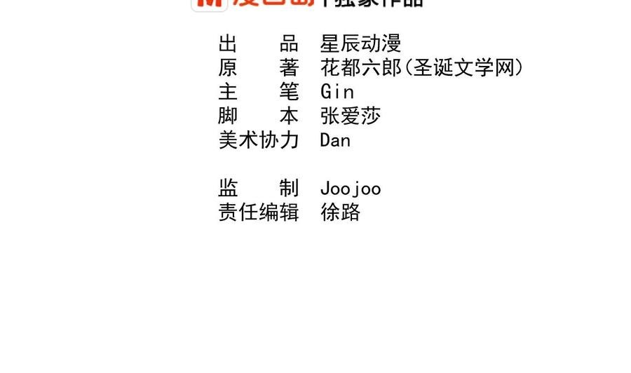 第213话 金箍棒出手