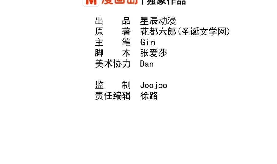 第214话 裂魂杖