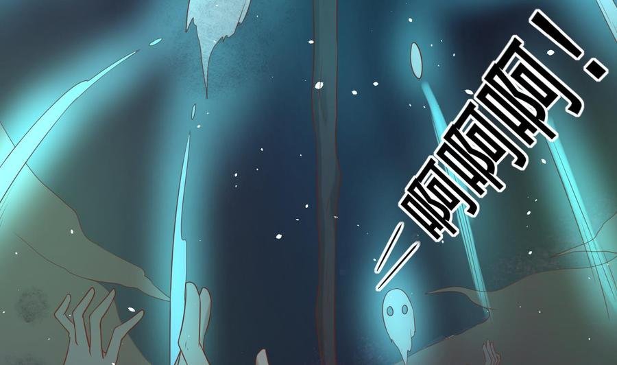 第214话 裂魂杖