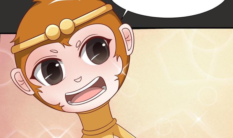 第214话 裂魂杖
