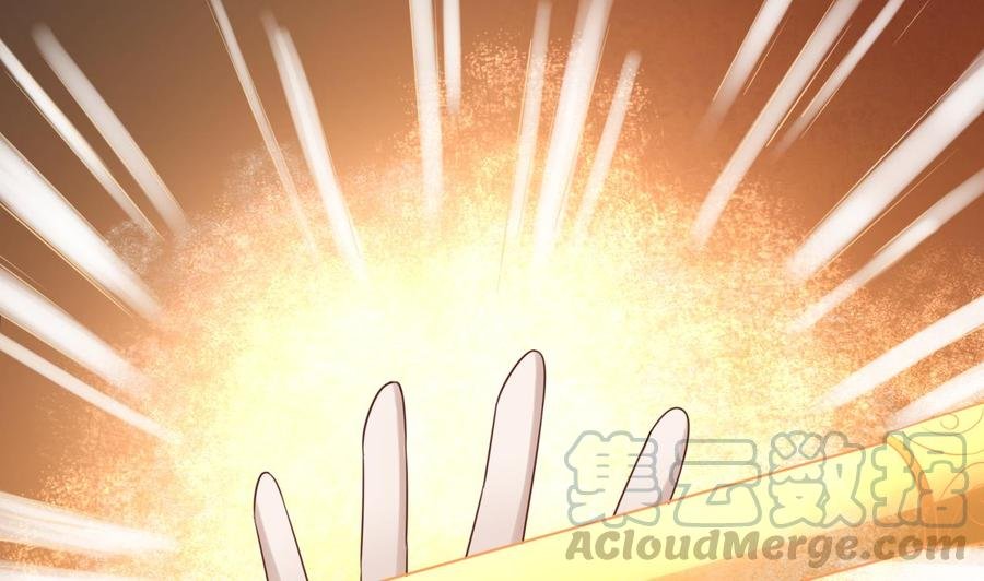 第214话 裂魂杖