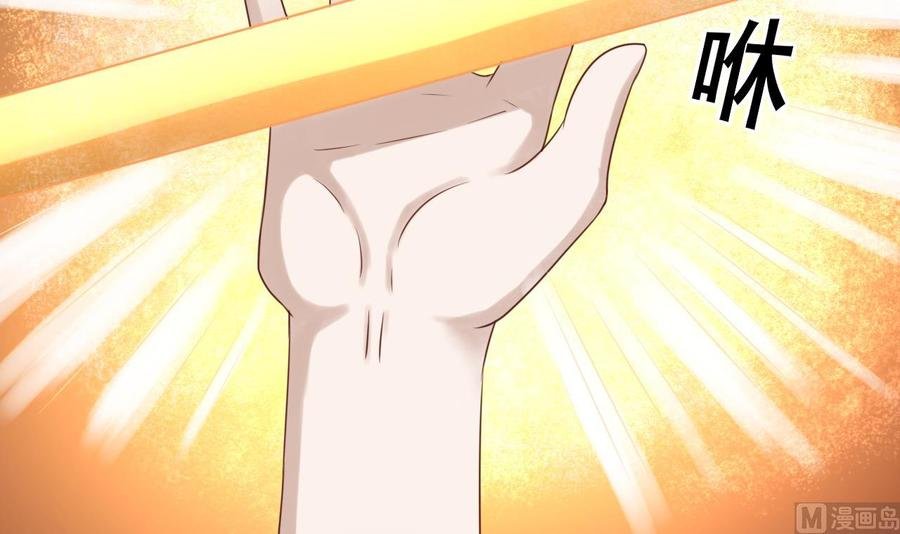 第214话 裂魂杖