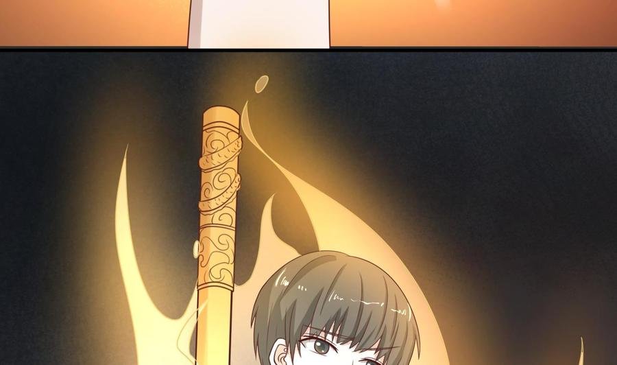第214话 裂魂杖
