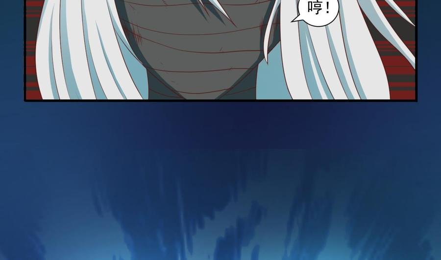 第214话 裂魂杖