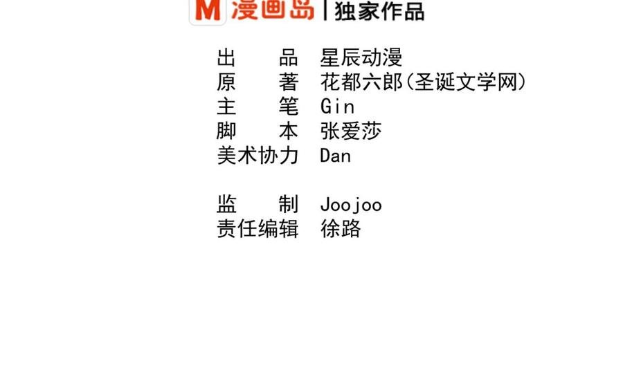 第216话 霍霸之死