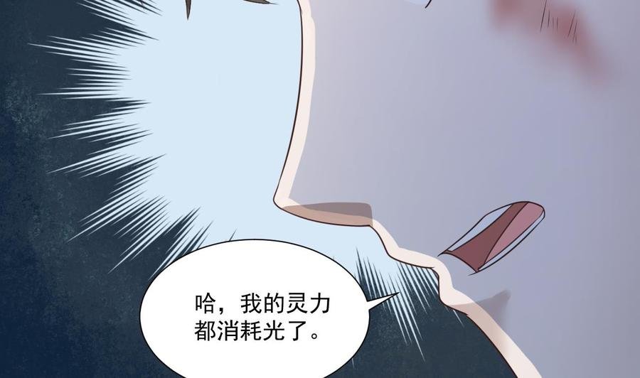 第216话 霍霸之死