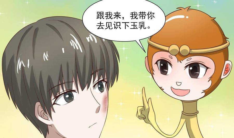 第216话 霍霸之死