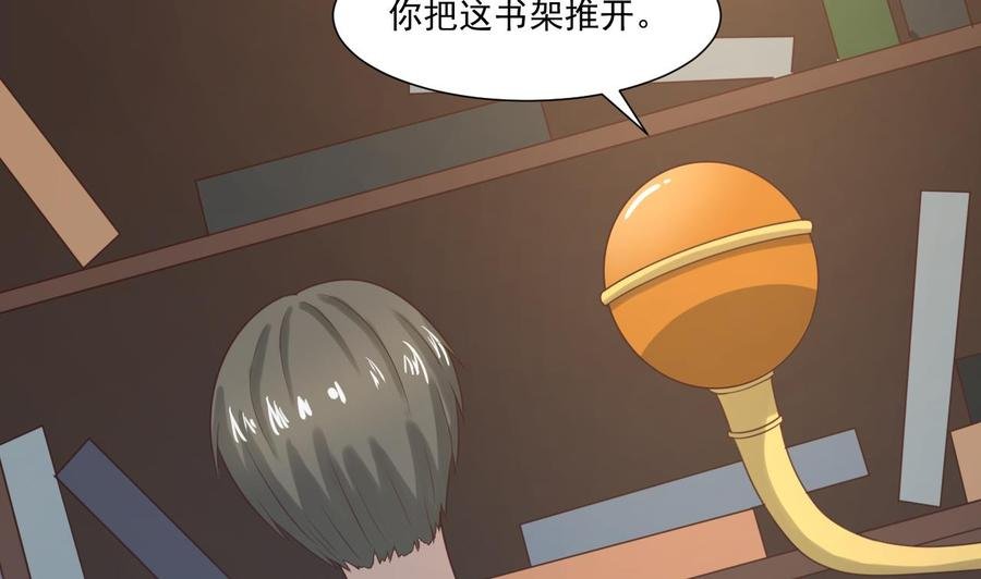 第216话 霍霸之死