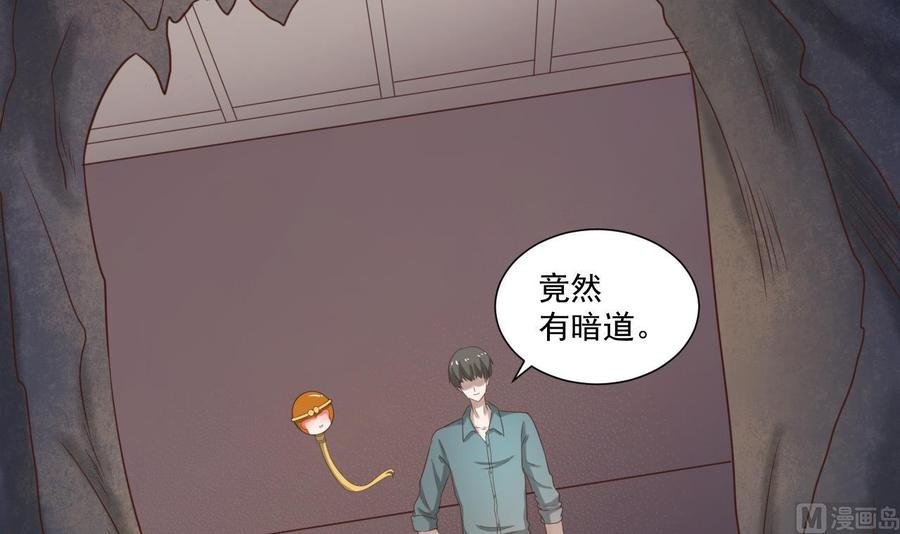 第216话 霍霸之死