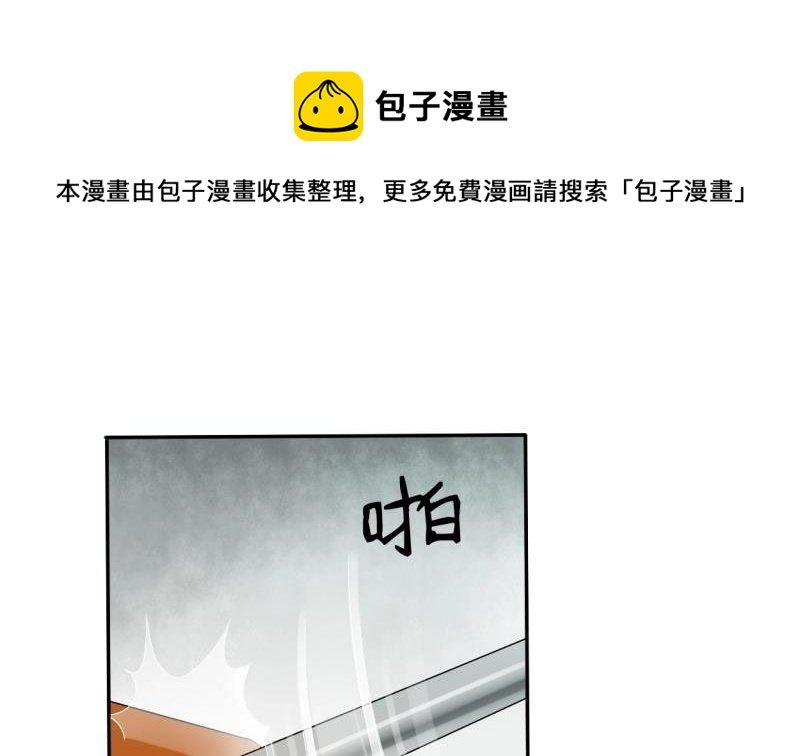 第21话 听说你是鸡哥！？