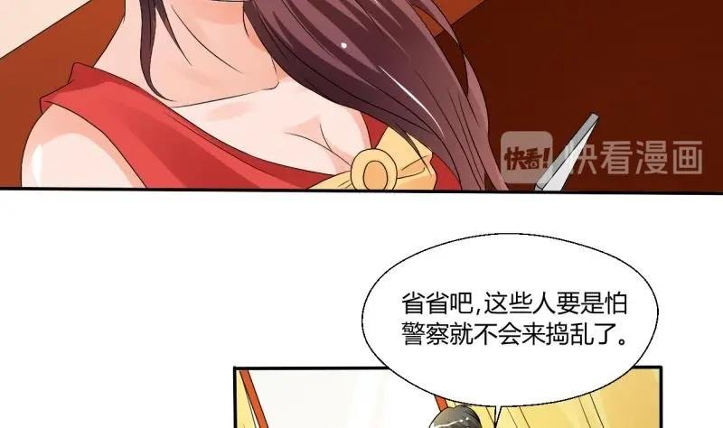 第21话 听说你是鸡哥！？