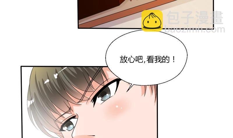 第21话 听说你是鸡哥！？